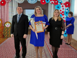 Торжественная церемония закрытия Всероссийского конкурса "Воспитатель года - 2025" Торжественная церемония закрытия Всероссийского конкурса "Воспитатель года - 2025".