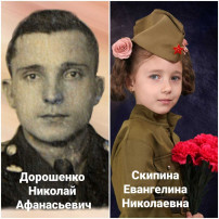 Акция "Китель Победы" Акция "Китель Победы".