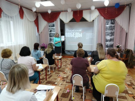 Международная историческая акция "Диктант Победы" Международная историческая акция "Диктант Победы".